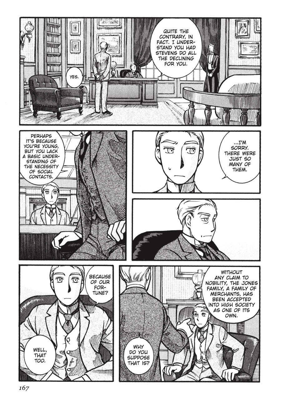 Read Emma EN Manga Online