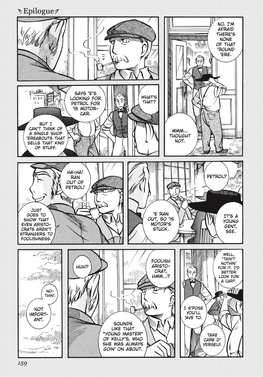 Read Emma EN Manga Online