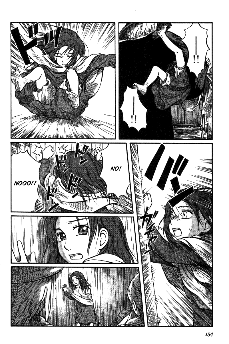 Read Emma EN Manga Online