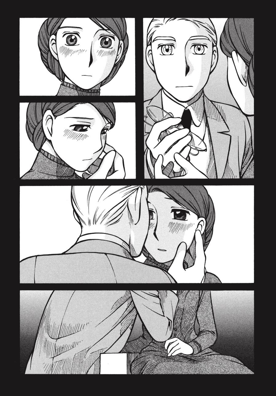 Read Emma EN Manga Online