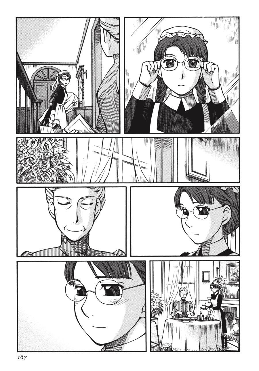 Read Emma EN Manga Online