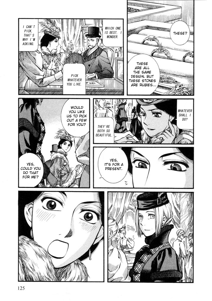 Read Emma EN Manga Online