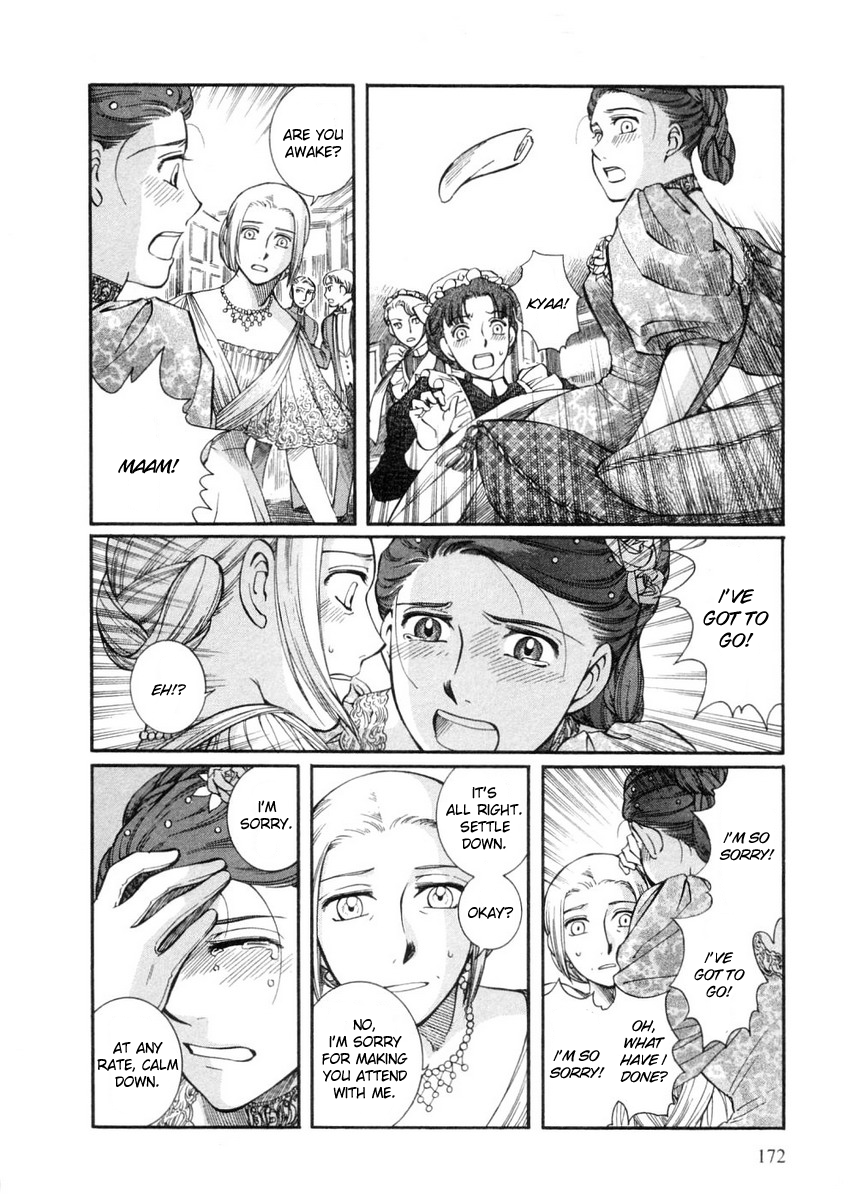 Read Emma EN Manga Online