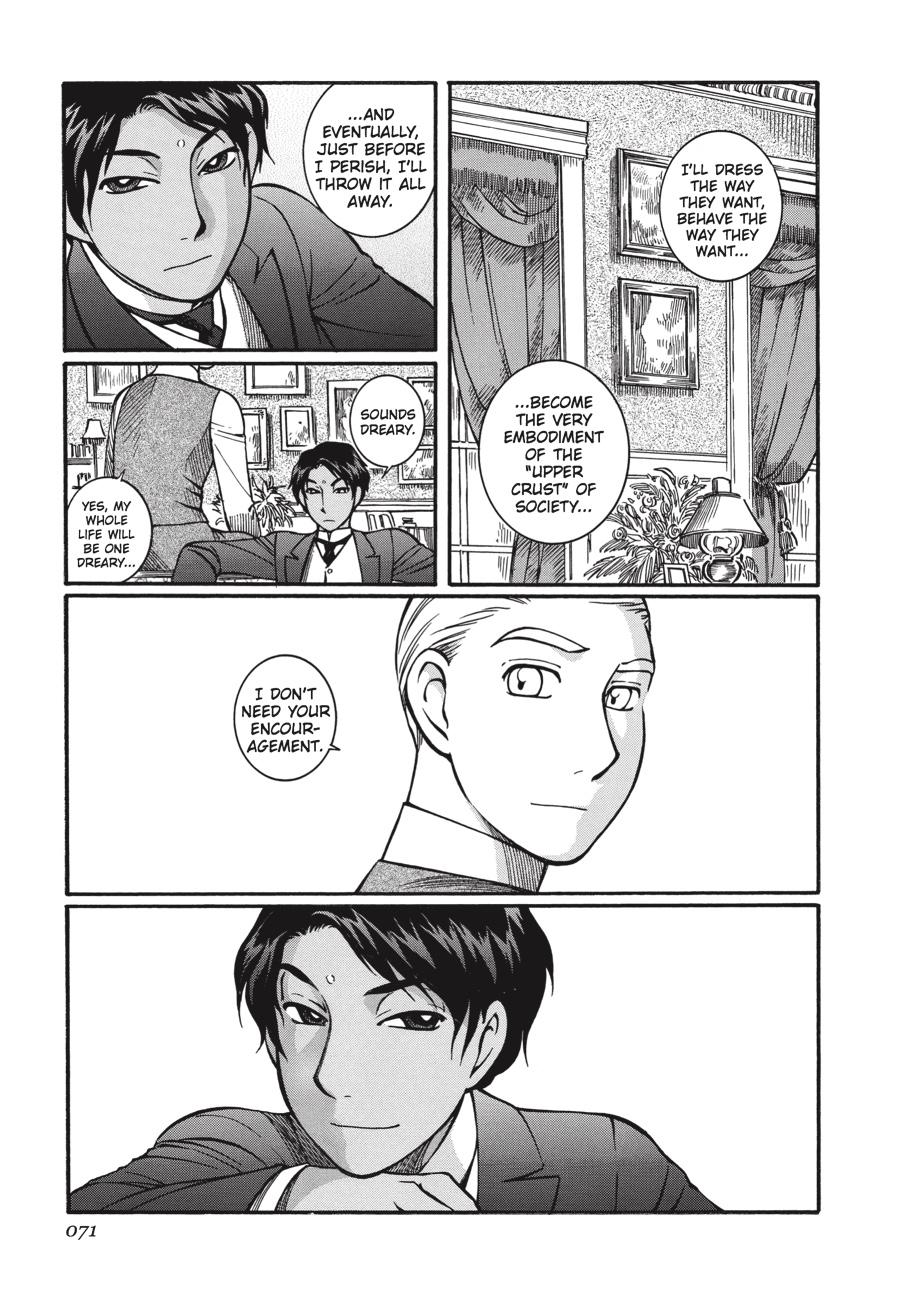 Read Emma EN Manga Online