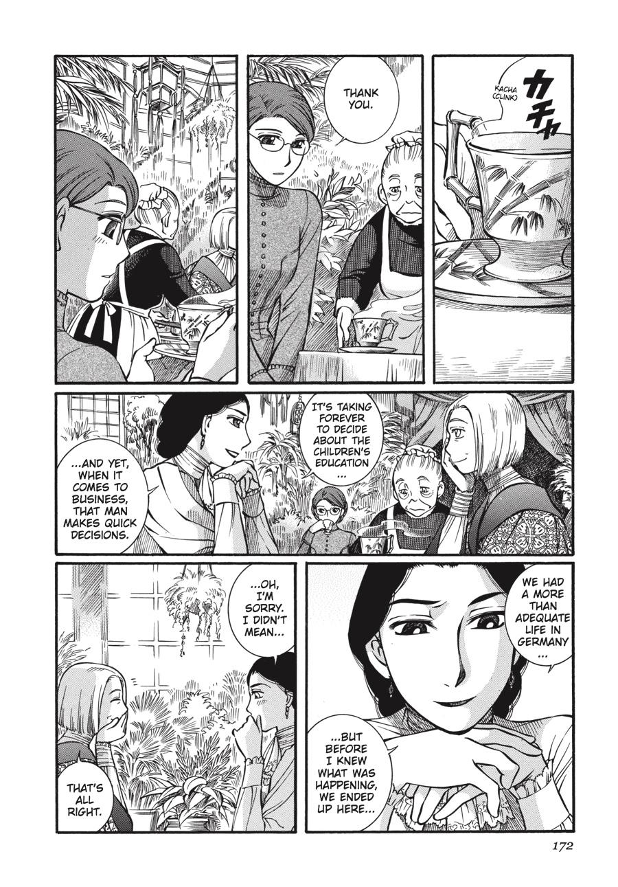 Read Emma EN Manga Online