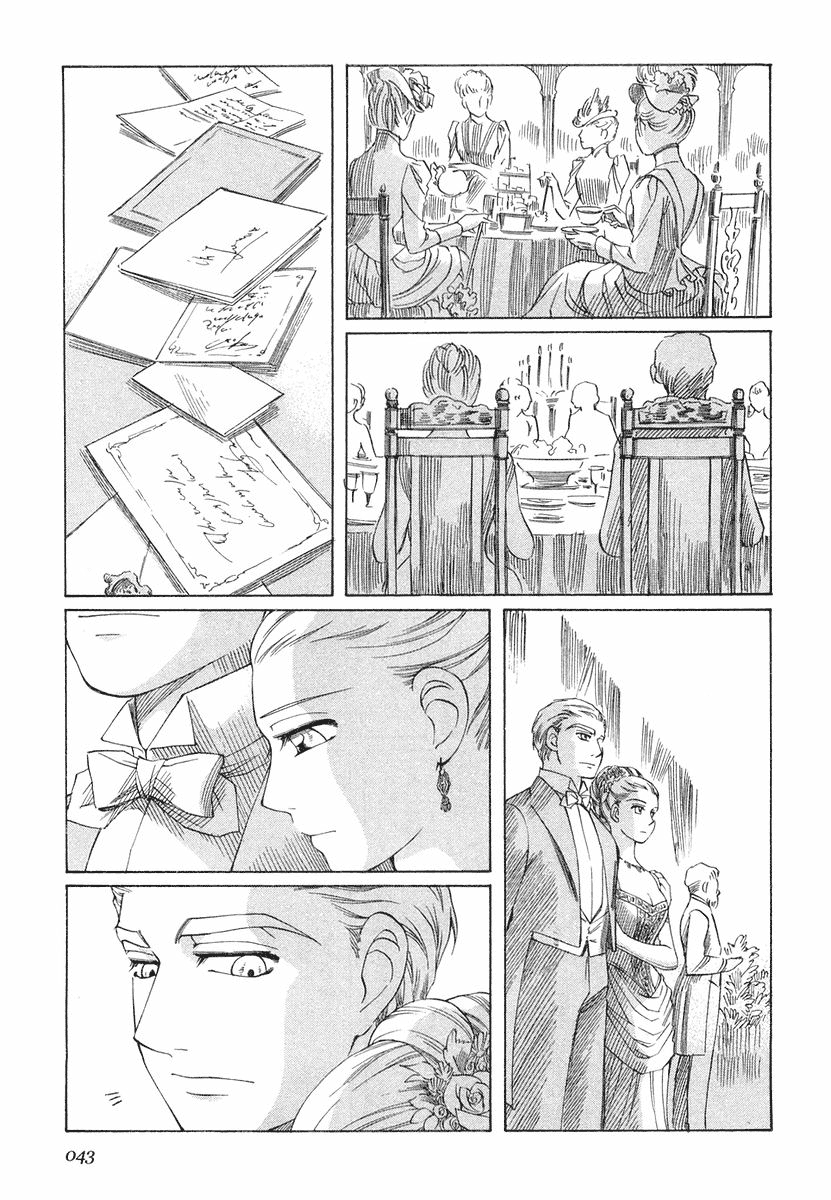 Read Emma EN Manga Online