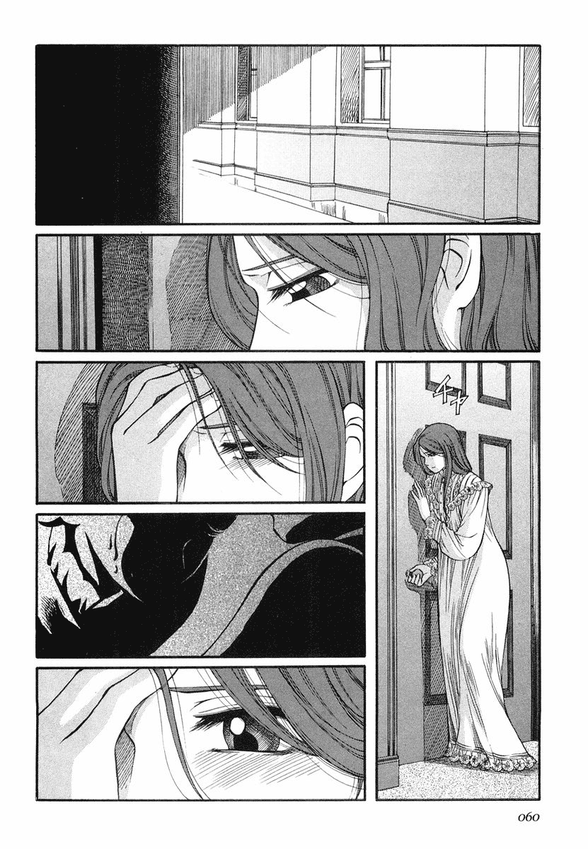 Read Emma EN Manga Online