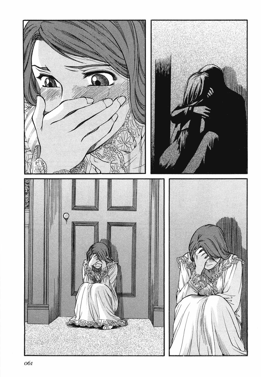 Read Emma EN Manga Online