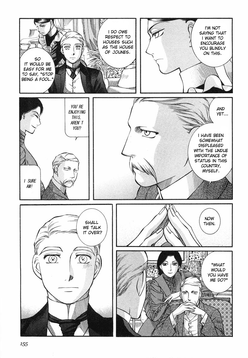 Read Emma EN Manga Online