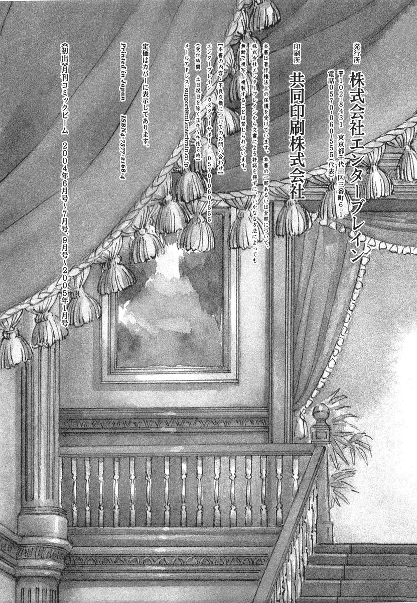 Read Emma EN Manga Online