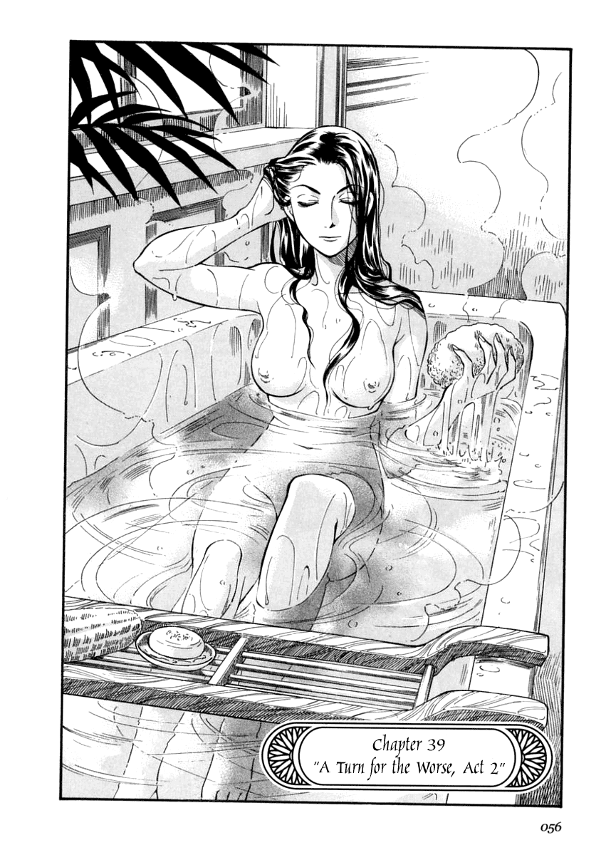 Read Emma EN Manga Online