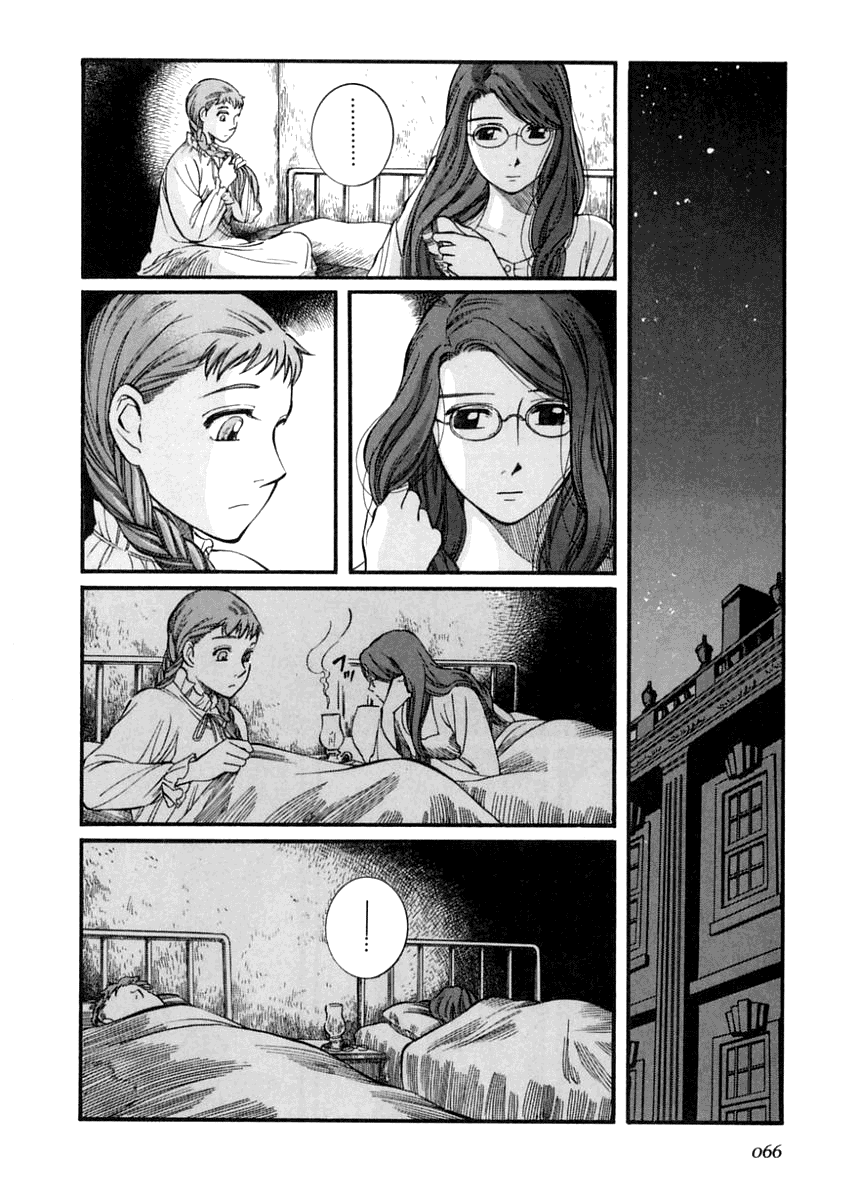 Read Emma EN Manga Online