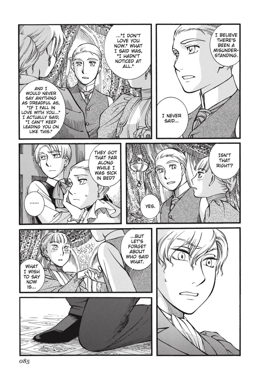 Read Emma EN Manga Online