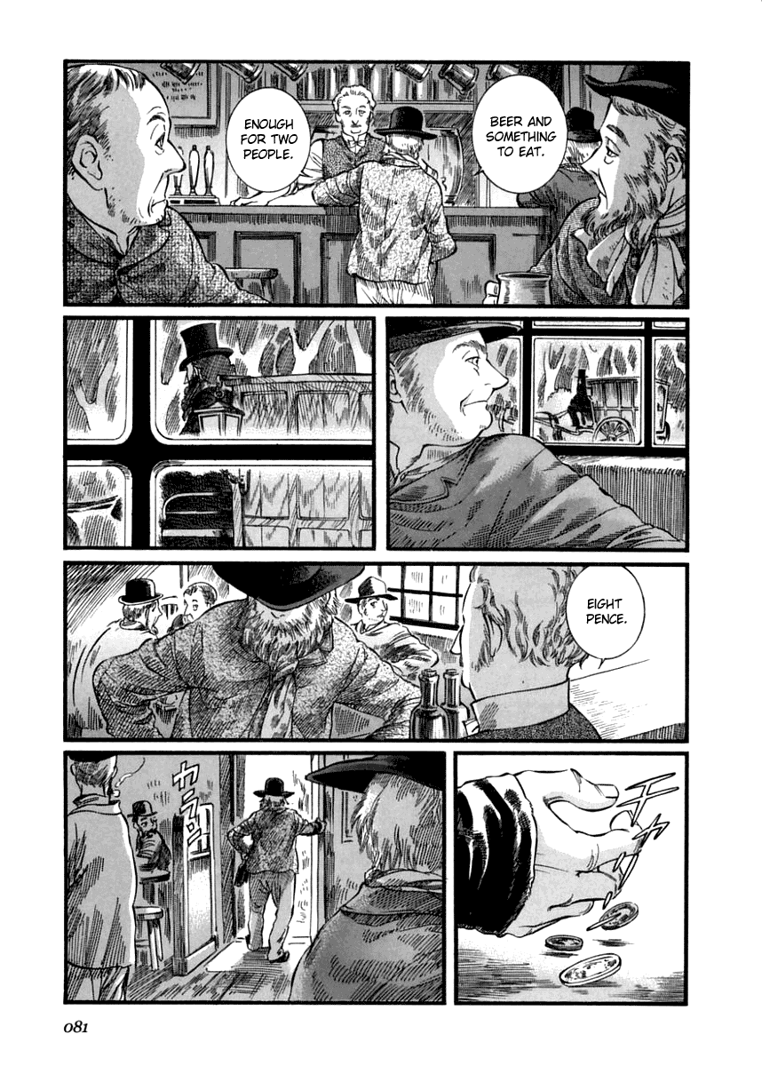 Read Emma EN Manga Online