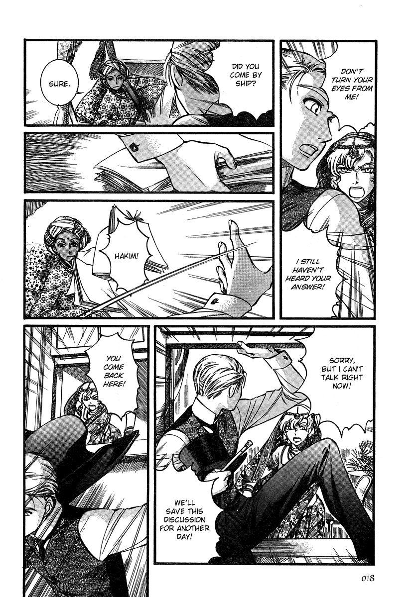 Read Emma EN Manga Online