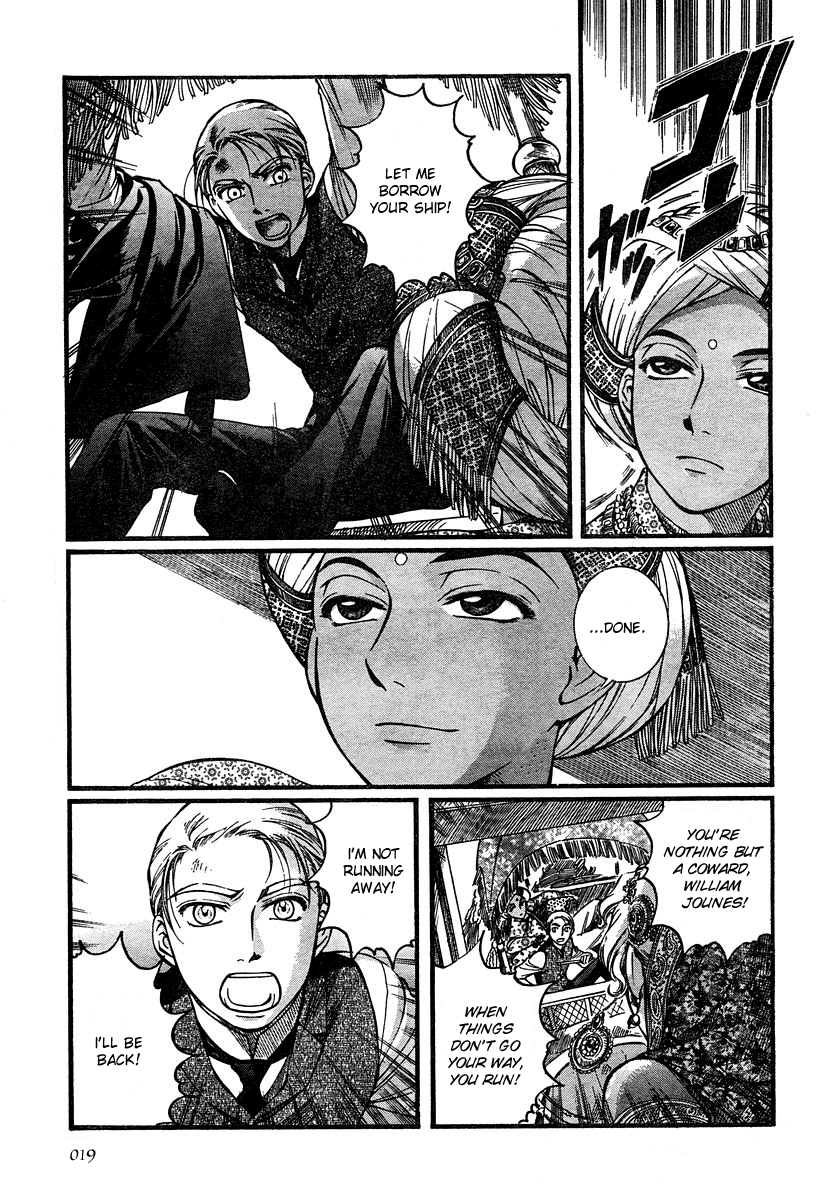 Read Emma EN Manga Online