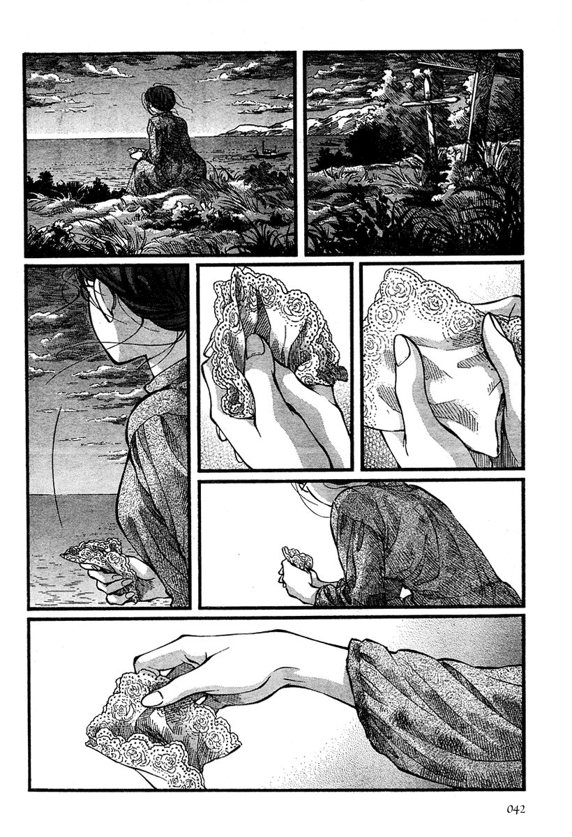 Read Emma EN Manga Online