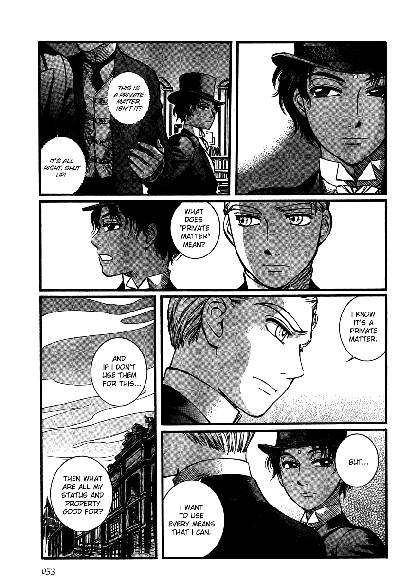 Read Emma EN Manga Online