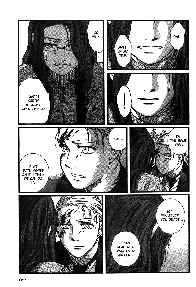 Read Emma EN Manga Online