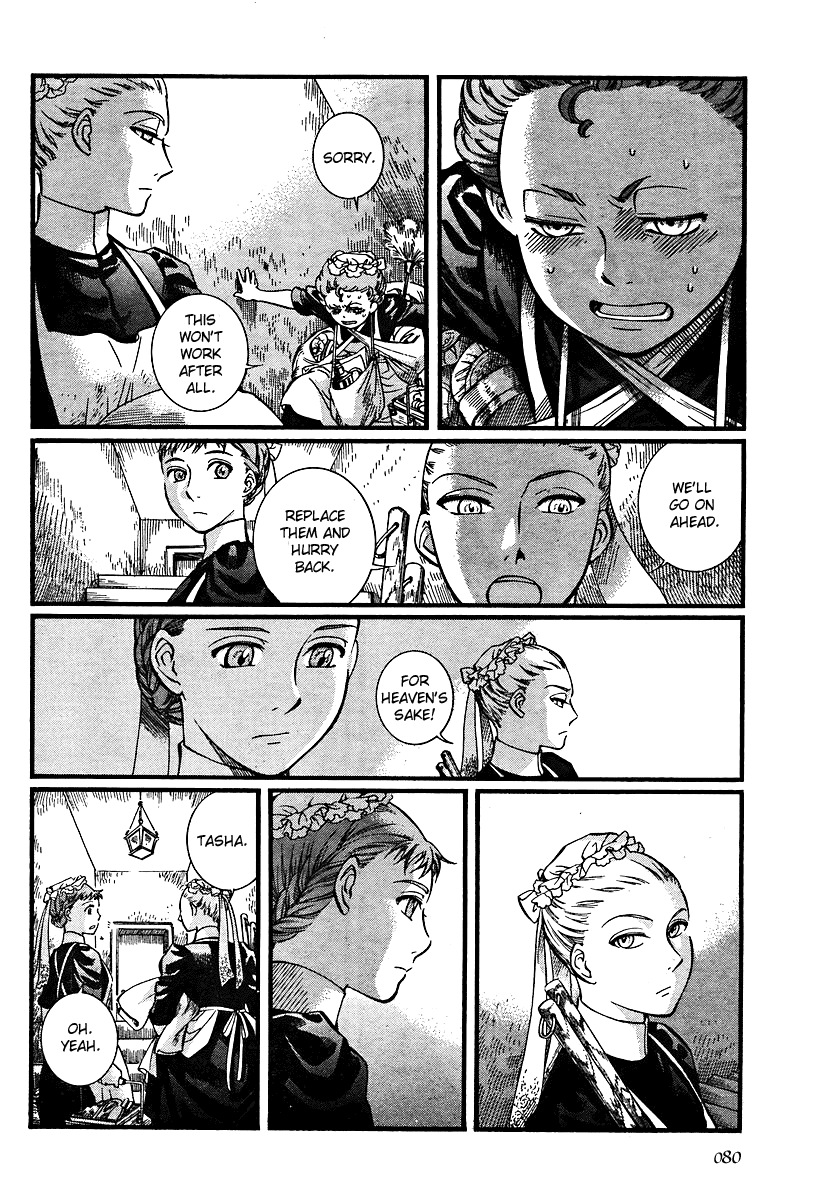 Read Emma EN Manga Online