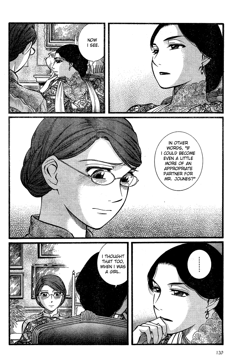 Read Emma EN Manga Online