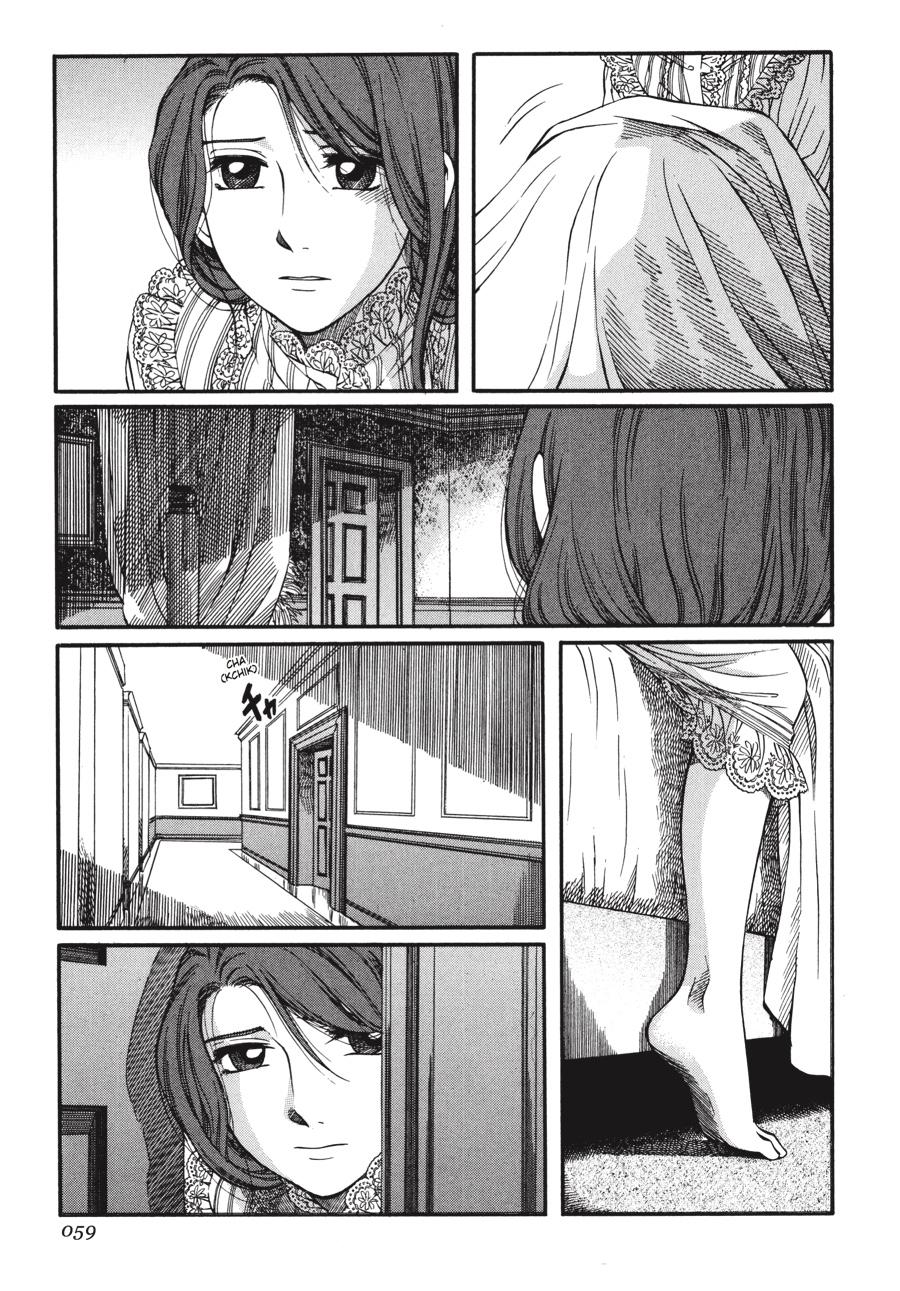 Read Emma EN Manga Online