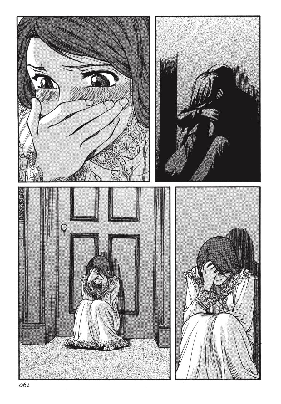 Read Emma EN Manga Online