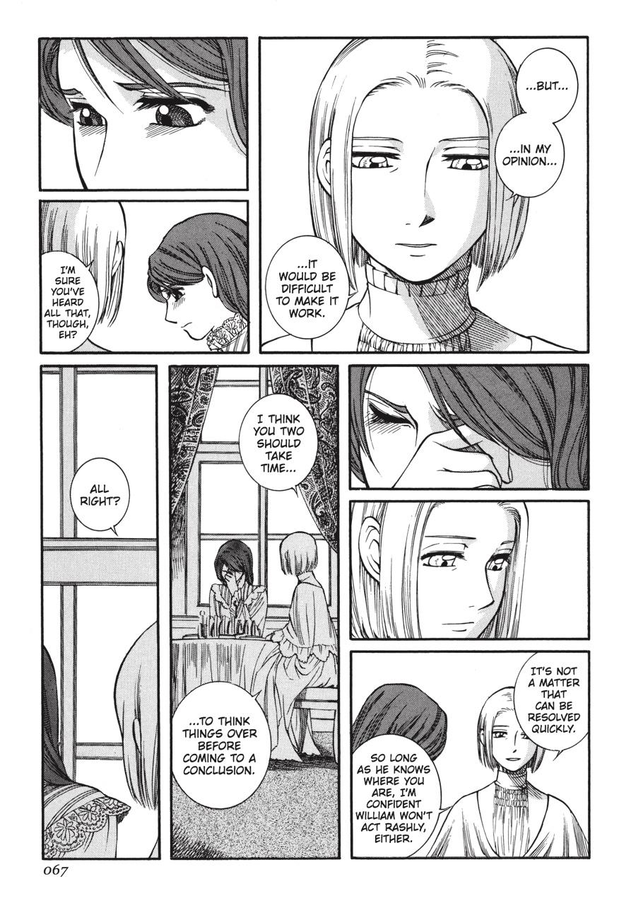 Read Emma EN Manga Online