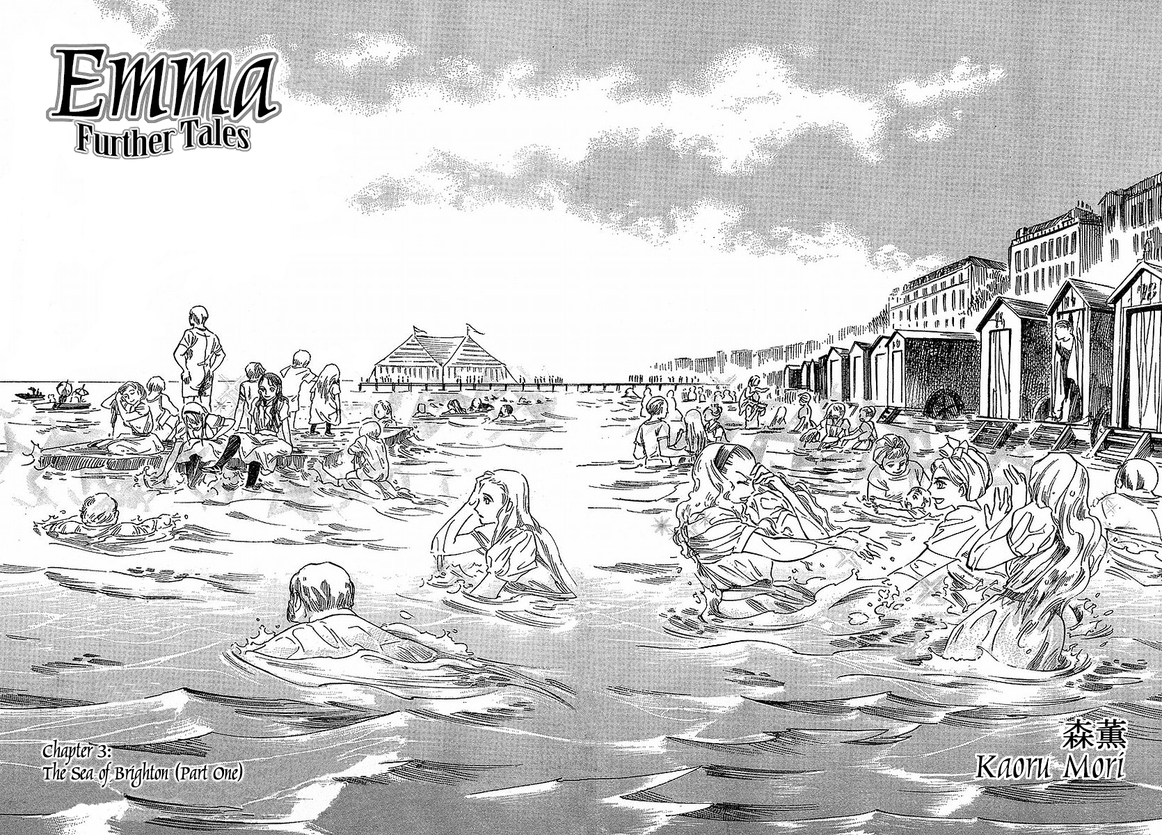 Read Emma EN Manga Online