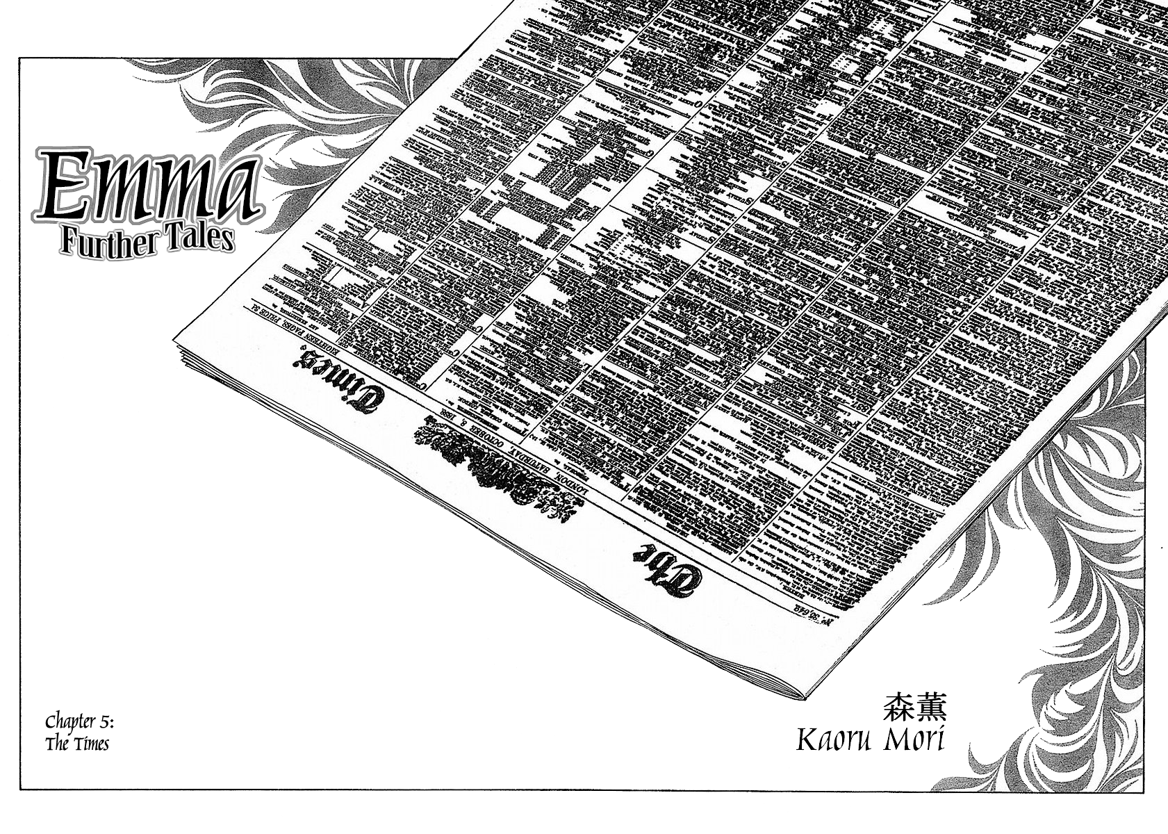 Read Emma EN Manga Online