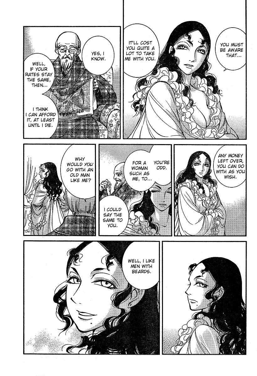 Read Emma EN Manga Online