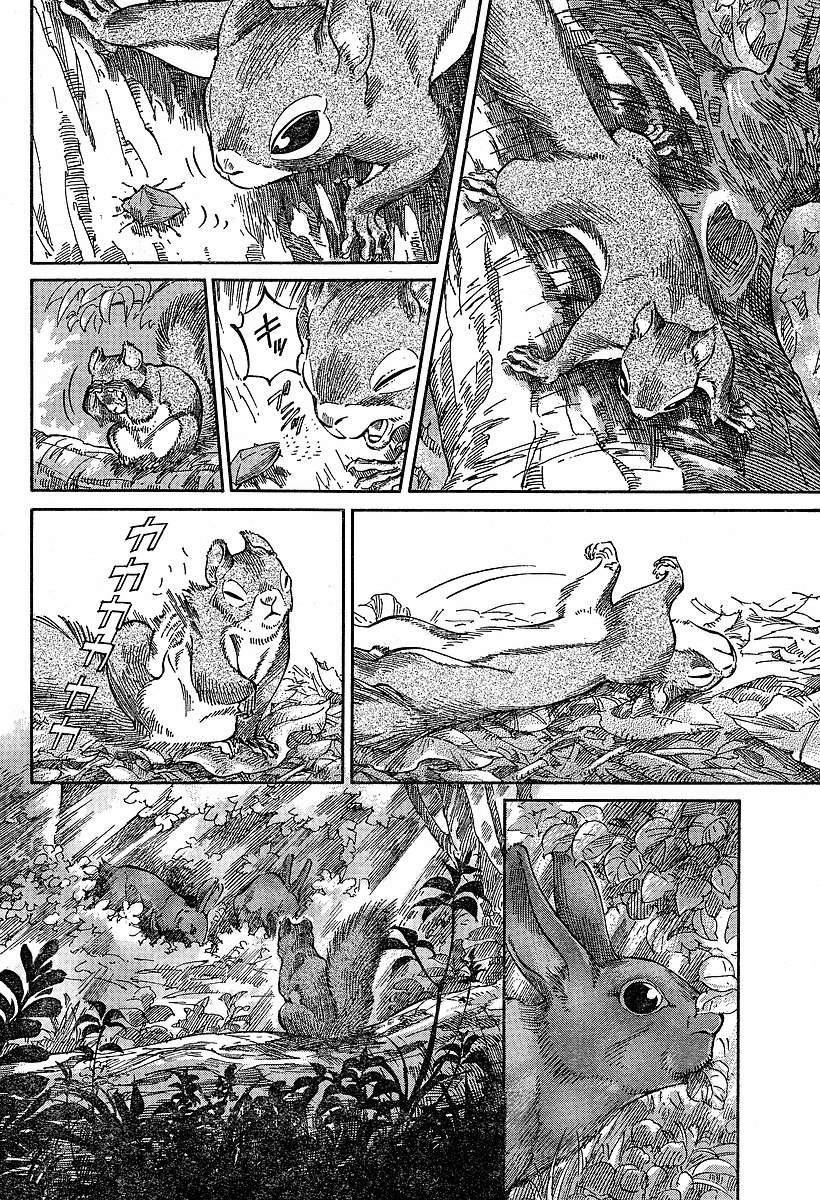 Read Emma EN Manga Online