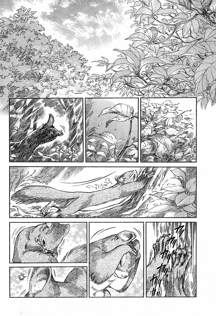 Read Emma EN Manga Online