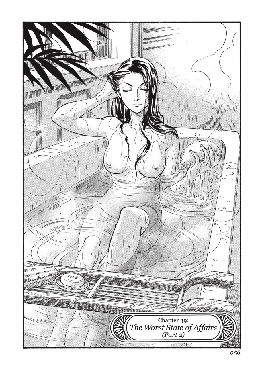 Read Emma EN Manga Online