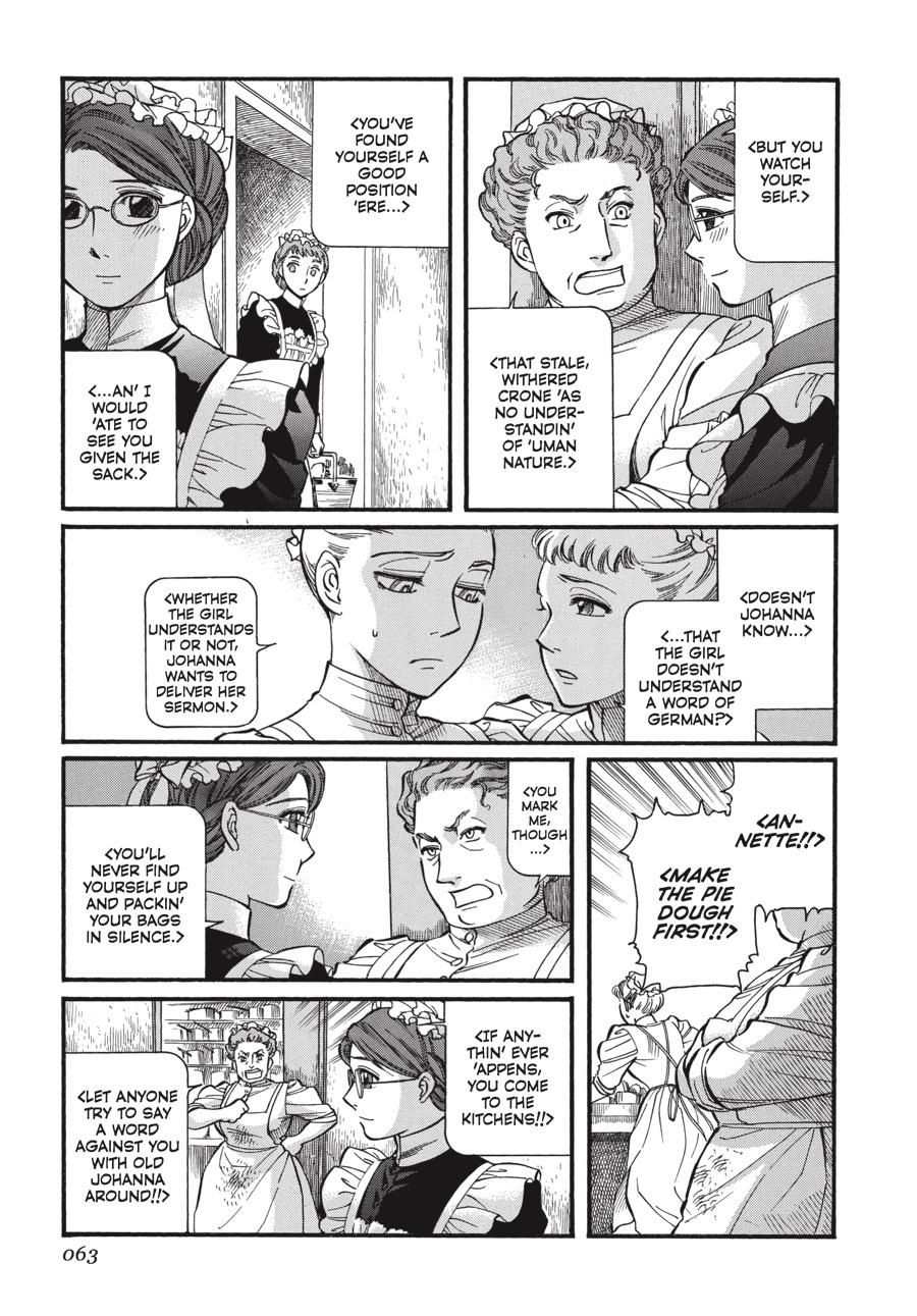 Read Emma EN Manga Online