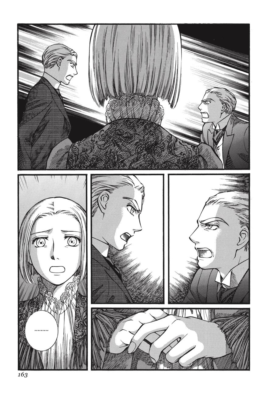 Read Emma EN Manga Online