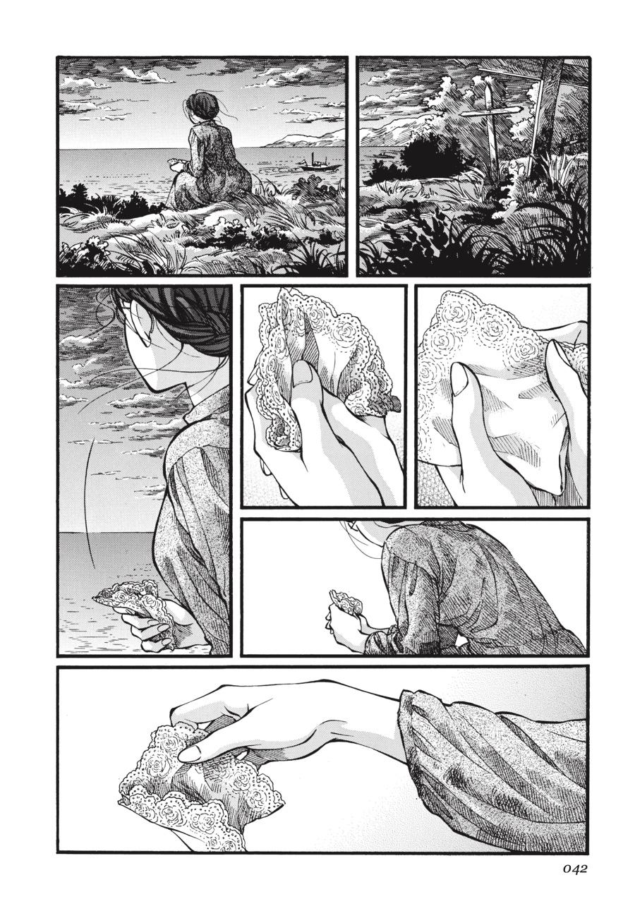 Read Emma EN Manga Online