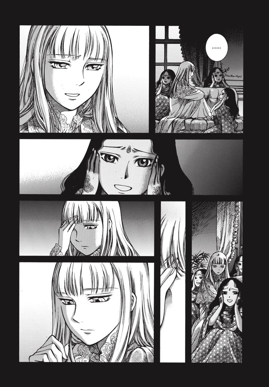 Read Emma EN Manga Online