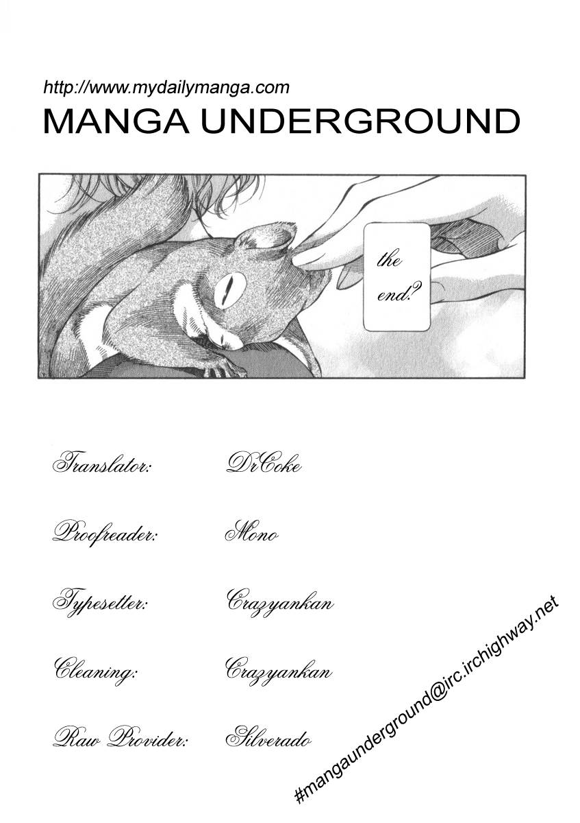 Read Emma EN Manga Online