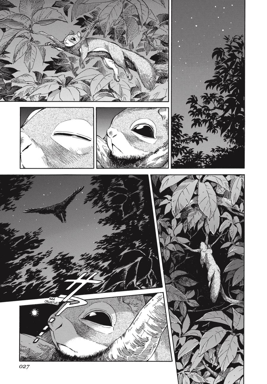 Read Emma EN Manga Online