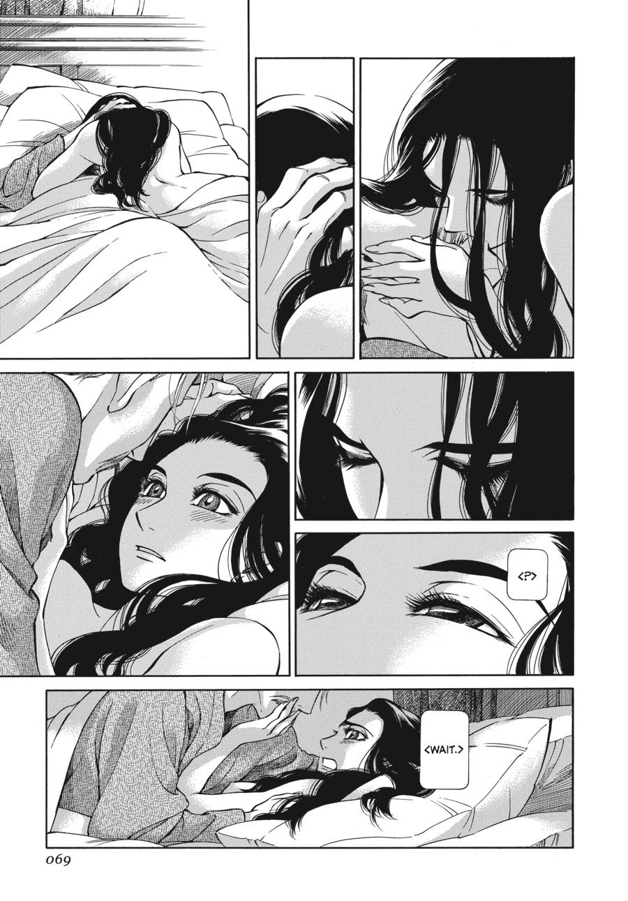 Read Emma EN Manga Online