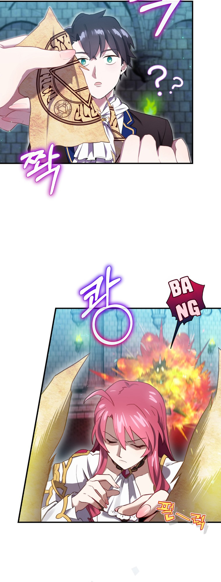 Read Ending Maker EN Manga Online