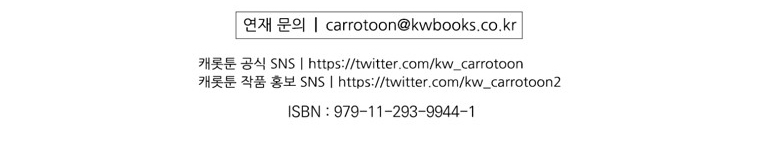 Read Ending Maker EN Manga Online