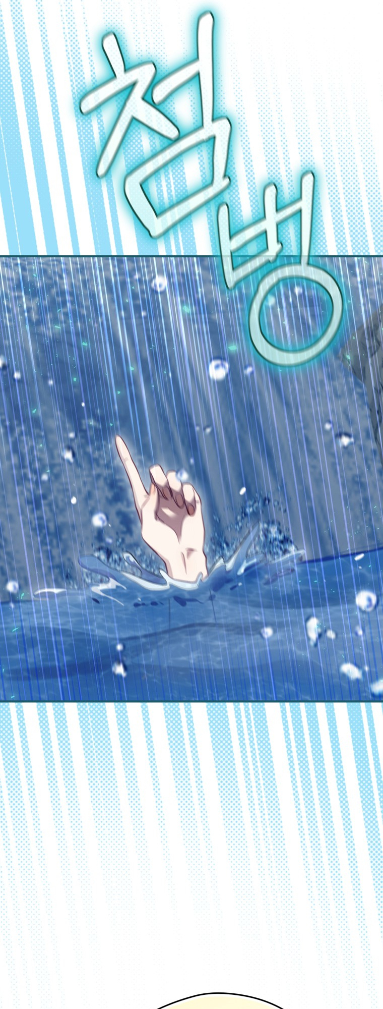 Read Ending Maker EN Manga Online