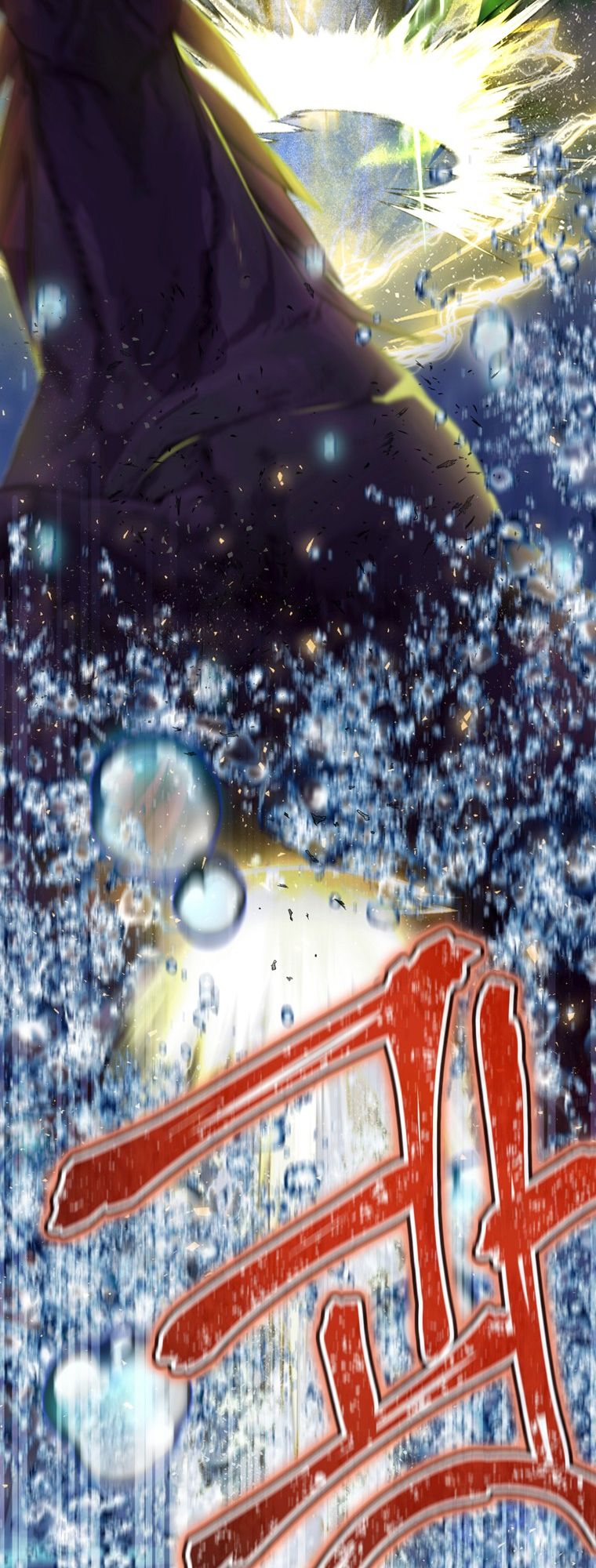 Read Ending Maker EN Manga Online