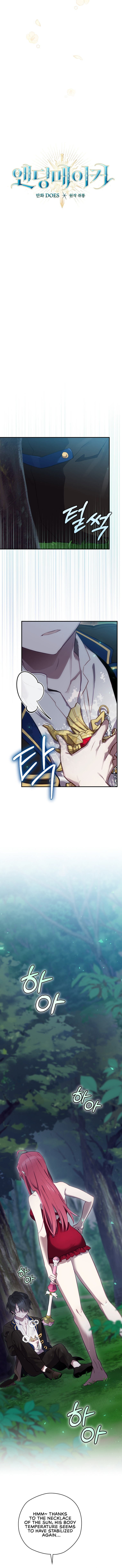 Read Ending Maker EN Manga Online