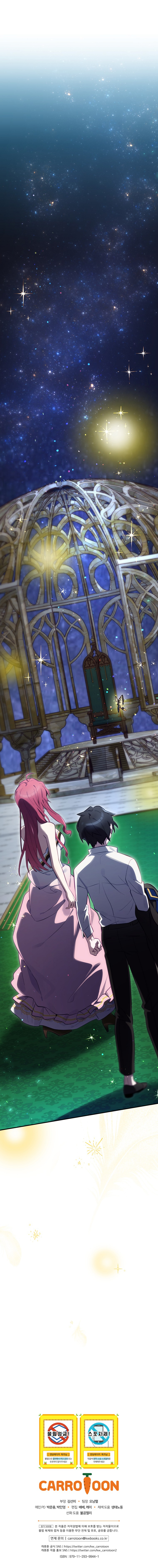 Read Ending Maker EN Manga Online