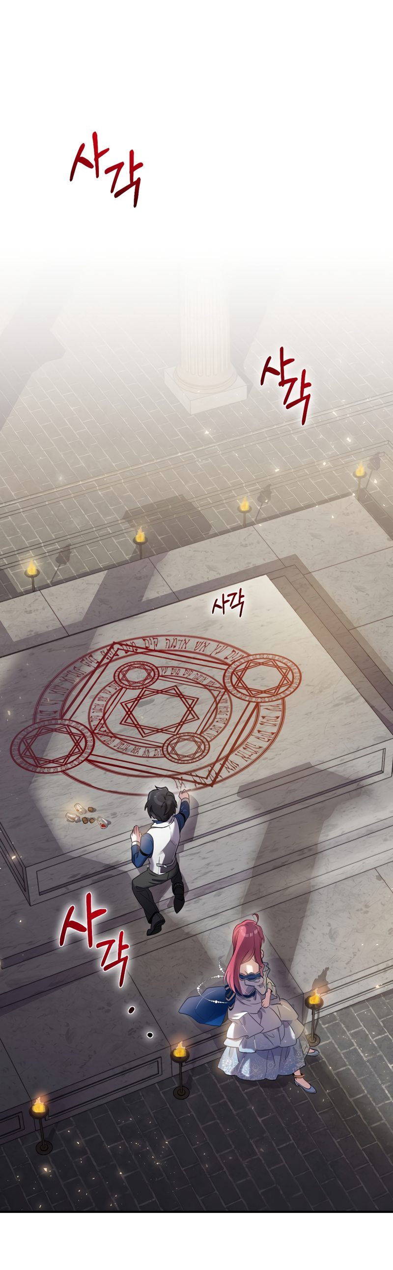 Read Ending Maker EN Manga Online