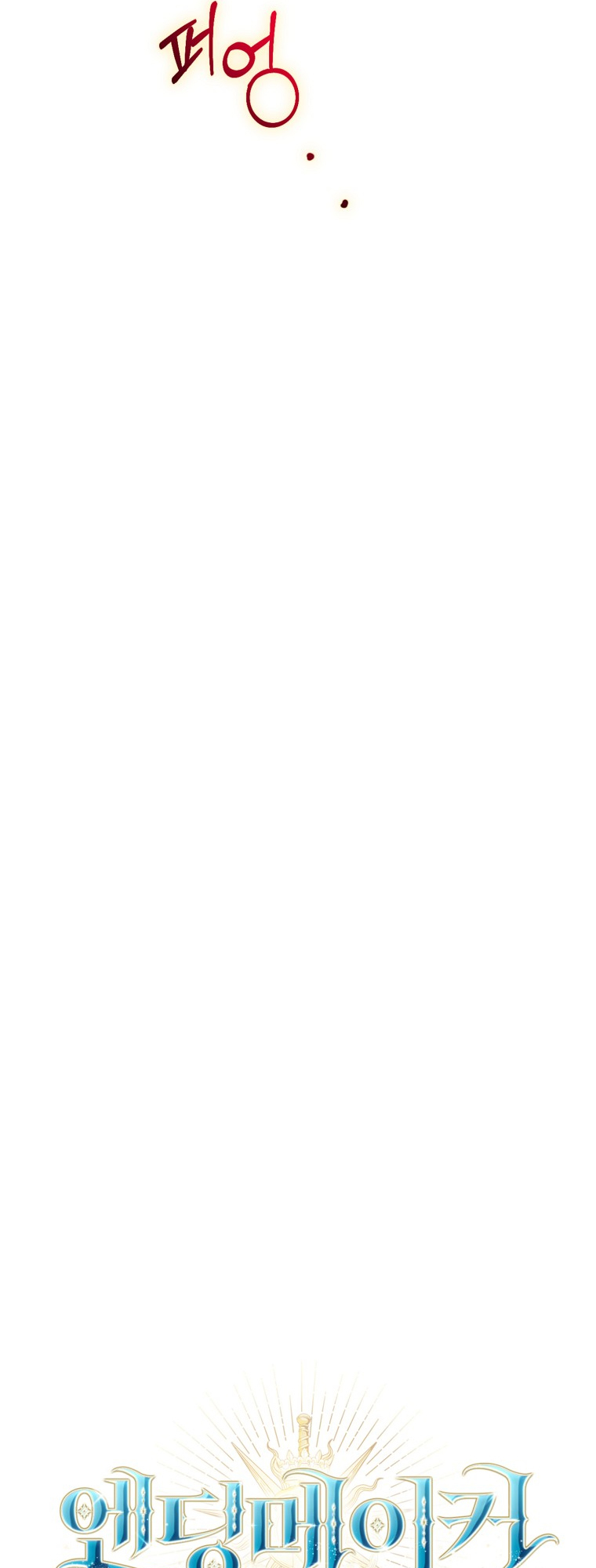 Read Ending Maker EN Manga Online