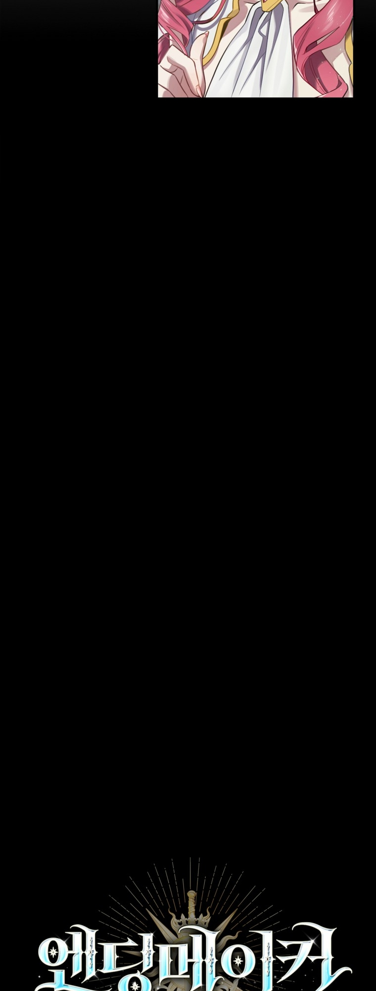 Read Ending Maker EN Manga Online